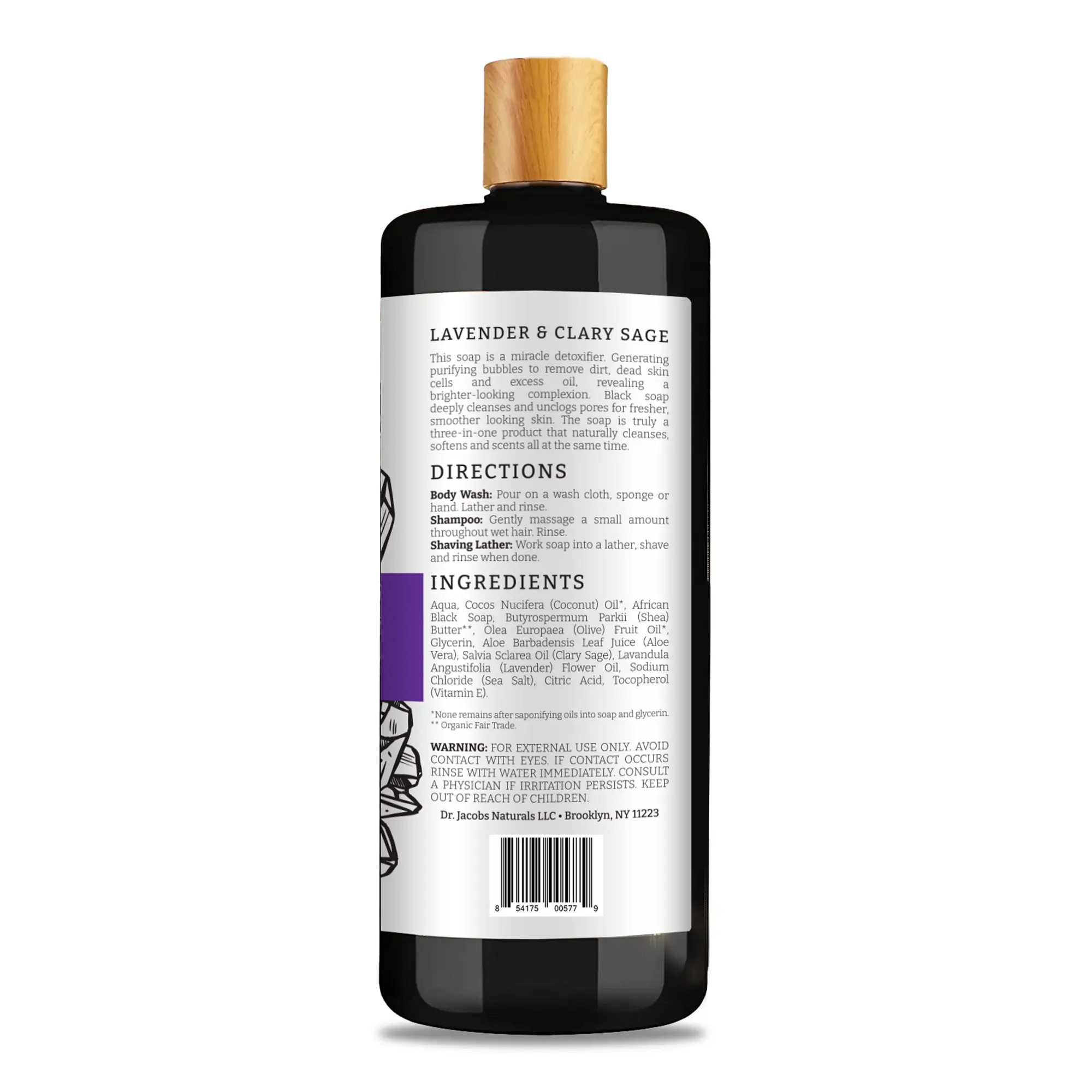 非洲黑皂潔膚露 薰衣草和鼠尾草精油