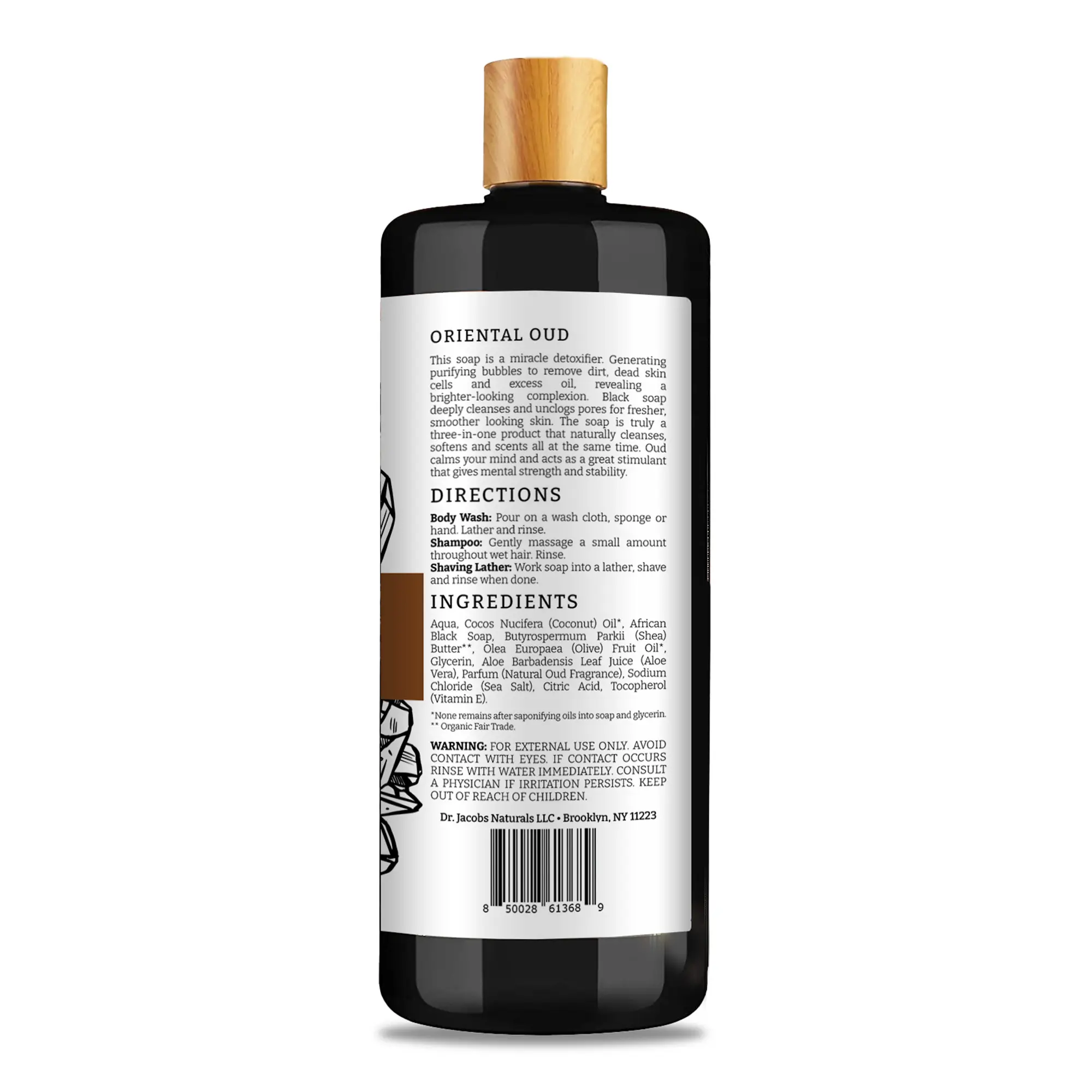 非洲黑皂潔膚露 東方烏木