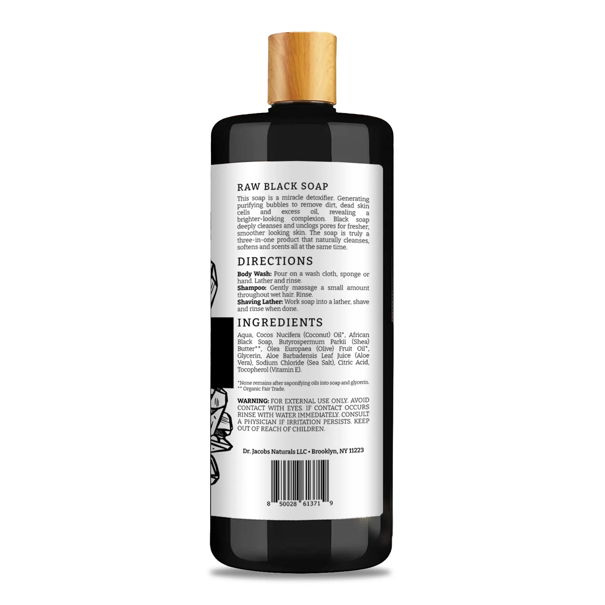 非洲黑皂潔膚露 溫和淨化